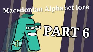 Macedonian Alphabet lore Part 2 MY VERSION [upl. by Gustafson]