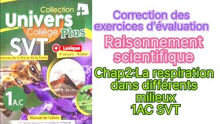 Correction des exercices dévaluation chap 2Raisonnement scientifique [upl. by Tryck]