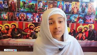 🔴 ያዳነኝን አውቀዋለው  yadanegen awekewalew Orthodox mezemur ዘማሪት ለምለም ከበደ [upl. by Olson557]