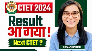 CTET 2024 Result Out Next CTET कब Delhi Meetup details by Himanshi Singh [upl. by Aitrop]