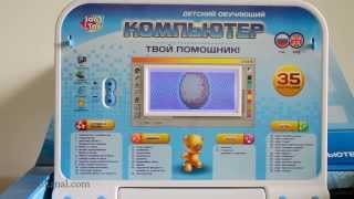 Детский ноутбук Joy Toy  Музыкальная игрушка Джой Той [upl. by Akere]