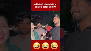 Pakistani phuski tom b0mb 😝 pakistanireaction kadwasach [upl. by Barncard197]