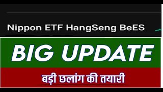 NIPPON ETF LATEST NEWS 🔥 HANG SENG SHARE NEWS TODAY • ETF PRICE ANALYSIS • STOCK MARKET INDIA [upl. by Squier]