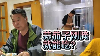 吃饺子东北定律，大脸姑娘来了包饺子，您觉得包饺子费事吗？ [upl. by Tillie77]