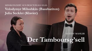 Konzerte der Gustav Mahler Vereinigung — XXXIX — Der Tamboursg’sell [upl. by Almira]