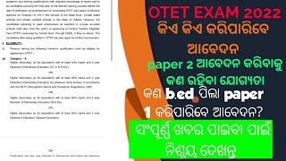 OTET NEW UPDATEAPPLICABILITY FOR OTET PAPER ONE AND PAPER 2WHO CAN APPLAY OTETOTET ELIGIBILITY [upl. by Feil486]