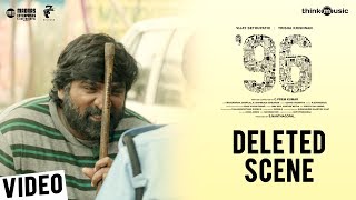 96 Movie  Janagaraj Deleted Scene  Vijay Sethupathi Trisha  Govind Vasantha  C Prem Kumar [upl. by Timothy975]