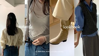 FW 트렌드 이것만 보세요 LOOKBOOK 가을 룩북 개강룩 출근룩 하객룩 레이어링 부츠 셔츠 스커트 니트 기본템 뽕뽕템 가을옷 코디 데일리룩 추천 [upl. by Atterahs159]