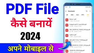 PDF file kaise banaye  PDF kaise banaye mobile se  Mobile se pdf file kaise banaye [upl. by Hannahoj]