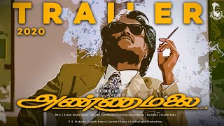 28 years of Annamalai Trailer  Superstar Rajinikanth  Kavithalayaa [upl. by Lyda941]