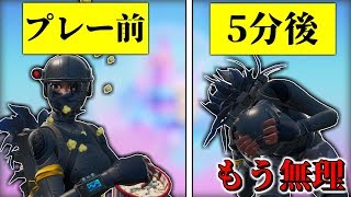 【フォートナイト】元世界一位なら超難しい脱出ゲームも余裕でクリアできるっしょ？→やってみた [upl. by Pylle186]