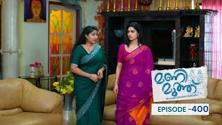 Ep 400  Mani Muthu  Kavya fears that something unexpected might happen [upl. by Niahs]