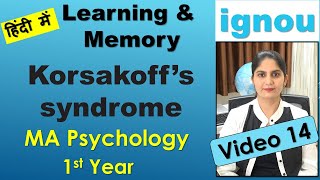 Korsakoff’s Alcoholic syndrome Cognitive Psychology learning memory Hippocampus IGNOU MA in Hindi [upl. by Rozanne]