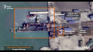 Satellite Imagery of Ferry Conro Trader at Port Kavkaz After Neptune Strike [upl. by Einoj]