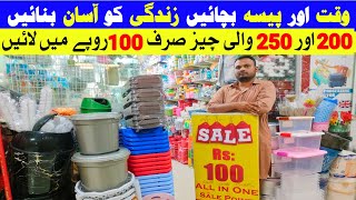 100 Rs Shop in Karachi  All in One items  Plastic Items  Household Items  TariqVlogstar [upl. by Niboc91]