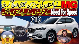 Fastest SUV launched in Pakistan  MG HS 20T  Specs amp Features Price and Booking Details [upl. by Irim171]