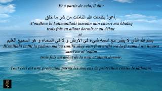 Question 5 La paralysie du sommeil  Cheikh Abdal Azziz Ibn Baz [upl. by Jariah]