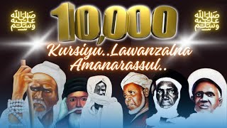 🎥🔴 Live Apaise ton coeur la RECITATION de 1000 fois Kursiyu Lawanzalna Amanarassul [upl. by Zack]