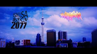 WHATTAFUCK  Asakusa 2077 Official Video [upl. by Cynar]