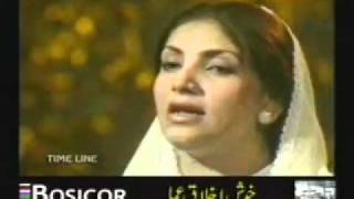 Shahe Madina Yasrab Ke Wali Saira Naseem YouTube [upl. by Siuraj]