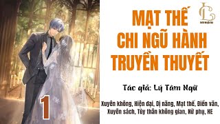 Tập 1  MẠT THẾ CHI NGŨ HÀNH TRUYỀN THUYẾT  Dị năng Mạt thế Xuyên sách Không gian Nữ phụ HE [upl. by Ativahs]