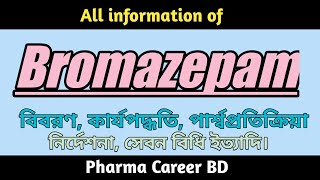 Bromazepam Bangla  Functions of bromazepam  Bromazepam uses  Bromazepams Benefits [upl. by Acinna]