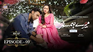 Mere HumSafar  Episode 9  Presented by Sensodyne  RECAP  ARY Digital [upl. by Camp]