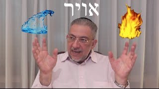 Kabbalah Secretos del Zohar  clase 72 Shemot Vaera [upl. by Atiuqihs]