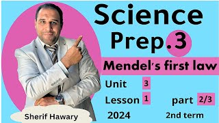 Science Prep3  Mendels first law Unit 3 Lesson 1 Part 23 ساينس تالتة اعدادي [upl. by Aynotan350]