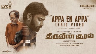 Appa Appa Song Lyrics in Tamil  Christian Song [upl. by Anauq]