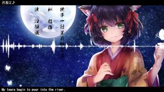 【UTAU Chinese VCV】 月西江 Yue Xi Jiang 【竜音闇中国语连续音】 VB DL [upl. by Nnazil]