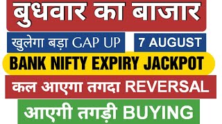 Bank Nifty Expiry Jackpot Nifty Prediction and Bank Nifty Analysis for Wednesday  7 August 2024 [upl. by Aelaza]