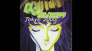 DJ Akira  Tokyo 2000 CLP 04832  Full CD [upl. by Floss]