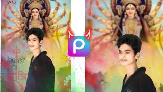 नवरात्रि photo editing kaise kare Picsart App sephoto smooth kaise kare Picsart App se 2024 [upl. by Ocsic]