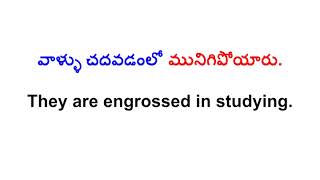 Advanced English Sentence structures  Usage of quot engrossed in quot  Daily Used Sentences [upl. by Chilton]