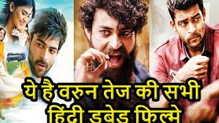 Varun Tej All Hindi Dubbed Movies List  varun tej all movies in hindi dubbed top 5 best hindi [upl. by Eiznikam]