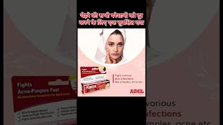 Aimil PURODIL Antiacne gel benefits  Skin Health  Fights Acne amp Pimples Fast  Ayurvedicmedicine [upl. by Ellehcen671]