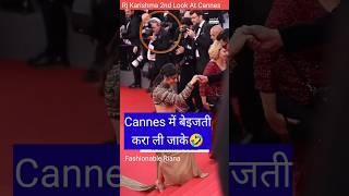 Rj Karishma Cannes 2nd Look At Cannes Film Festival [upl. by Dub]