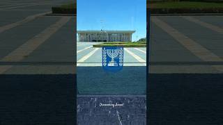 The Knesset  The parliament of the State of IsraelJerusalemIsrael 2024 [upl. by Amar]