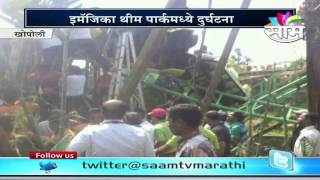 4 hurt in roller coaster accident at Adlabs Imagica [upl. by Giuseppe]