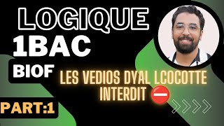 La Logique 1Bac sx et 1bac sm 🎯🔥 درس المنطق  أولى باك علمي partie 1 [upl. by Eddie]