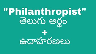 Philanthropist meaning in telugu with examples  Philanthropist తెలుగు లో అర్థం meaningintelugu [upl. by Lynnet713]