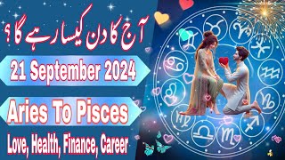 21 September 2024  Today Daily Horoscope In Urdu 2024  Aj Ka Din Kaisa Rehega Boltay Hath [upl. by Hancock]