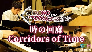 CHRONO TRIGGER Piano Cover Corridors of Time [upl. by Midis212]