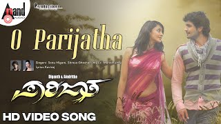 O Priya  Pallakki  Movie  K S Chithra  Gurukiran  Prem Kumar Ramanithu  Jhankar Music [upl. by Faro]