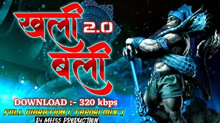 Khali Bali  Tune Lanka me Bajrang Bali Mach Gayi Khali Bali 20 Dj MH35 320kbps Download [upl. by Tod]