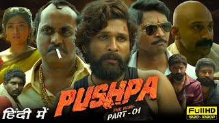 Pushpa The Rise Full Hindi Dubbed Movie Hd Facts amp Reviews  Allu Arjun RashmikaM Sunil  Sukumar [upl. by Kato]