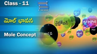 మోల్ భావన  Mole Concept  Stoichiometry  Chemistry Grade 11  Studious Telugu [upl. by Yelad]