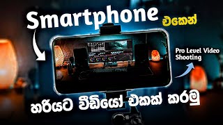 How to make Youtube video on your phone  low budget studio setup  Video shooting tricks amp tips [upl. by Mcgregor]