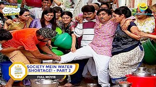 SOCIETY MEIN WATER SHORTAGE I PART 2 I FULL MOVIE I Taarak Mehta Ka Ooltah Chashmah  तारक मेहता [upl. by Nahsed]